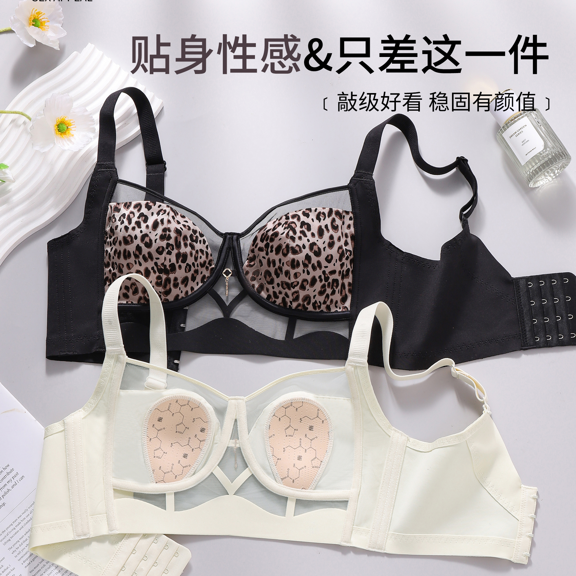 Leopard Lace Rims-Free Bra Set - Cotton Bra Everyday incelemesi ve fiyatı