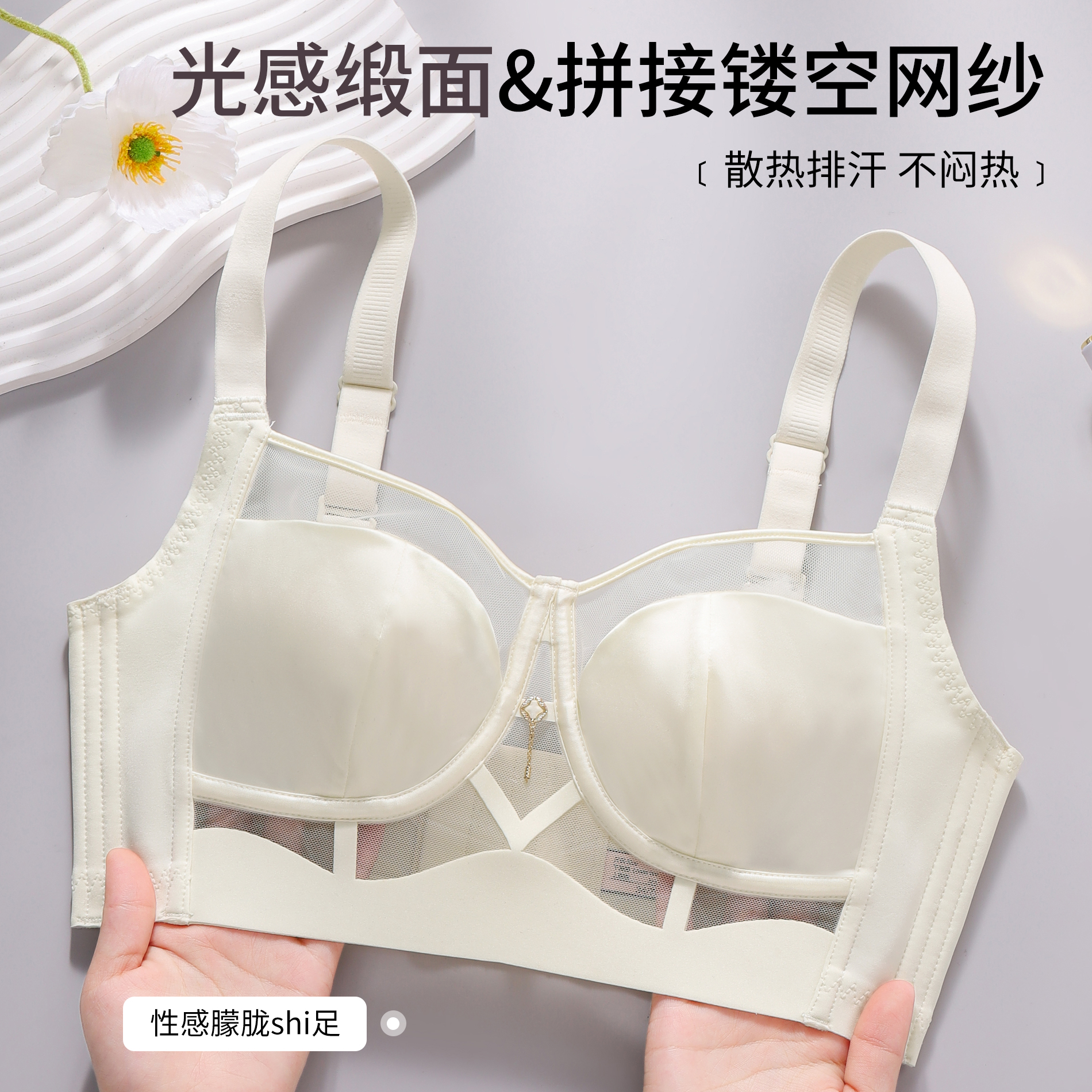 Leopard Lace Rims-Free Bra Set - Cotton Bra Everyday incelemesi ve fiyatı