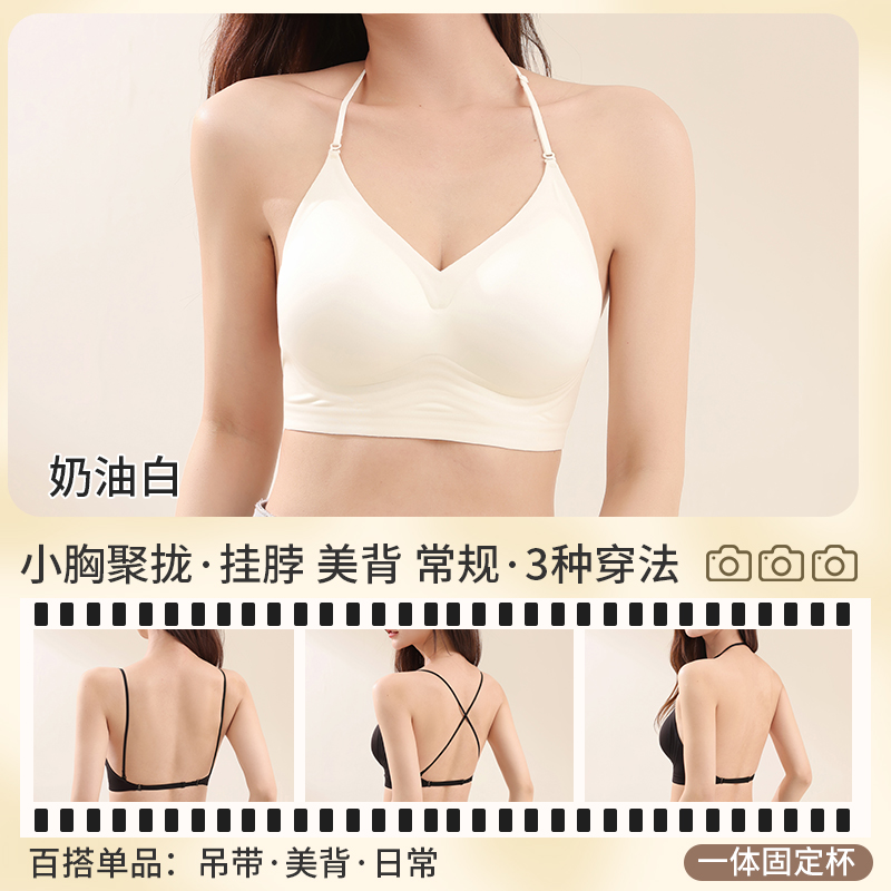 Multiway Deep Back Halter Neck - Convertible Bra Multiway incelemesi ve fiyatı